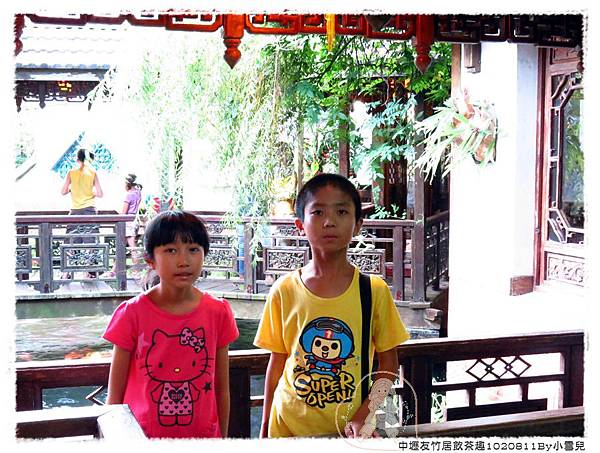 中壢友竹居飲茶趣1020811By小雪兒IMG_1769.JPG