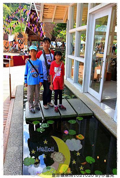 皇后鎮森林1021020 By小雪兒IMG_9010.JPG