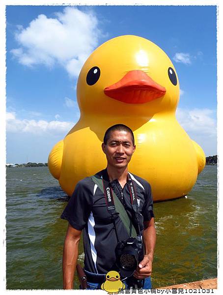 桃園黃色小鴨by小雪兒1021031IMG_4977.JPG
