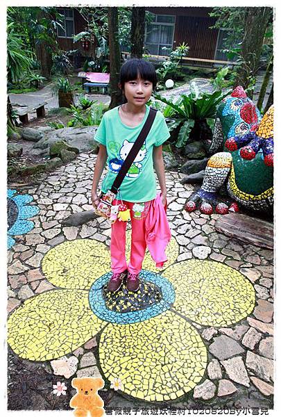 暑假親子旅遊妖怪村1020820By小雪兒IMG_6521.JPG