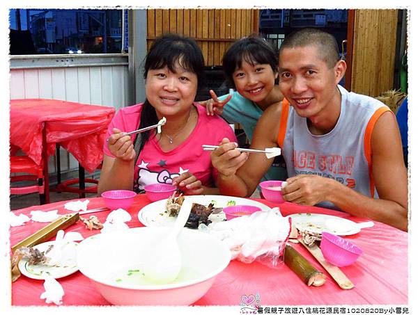 暑假親子旅遊入住桃花源民宿1020820By小雪兒IMG_2566.JPG