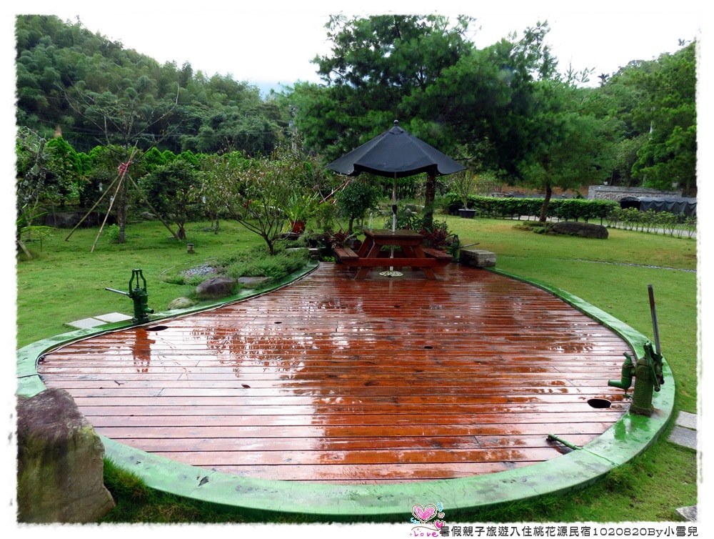 暑假親子旅遊入住桃花源民宿1020820By小雪兒IMG_2596.JPG