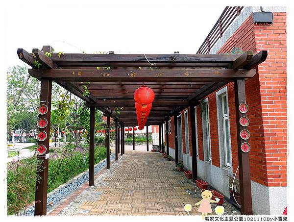 客家文化主題公園1021110By小雪兒IMG_5122.JPG