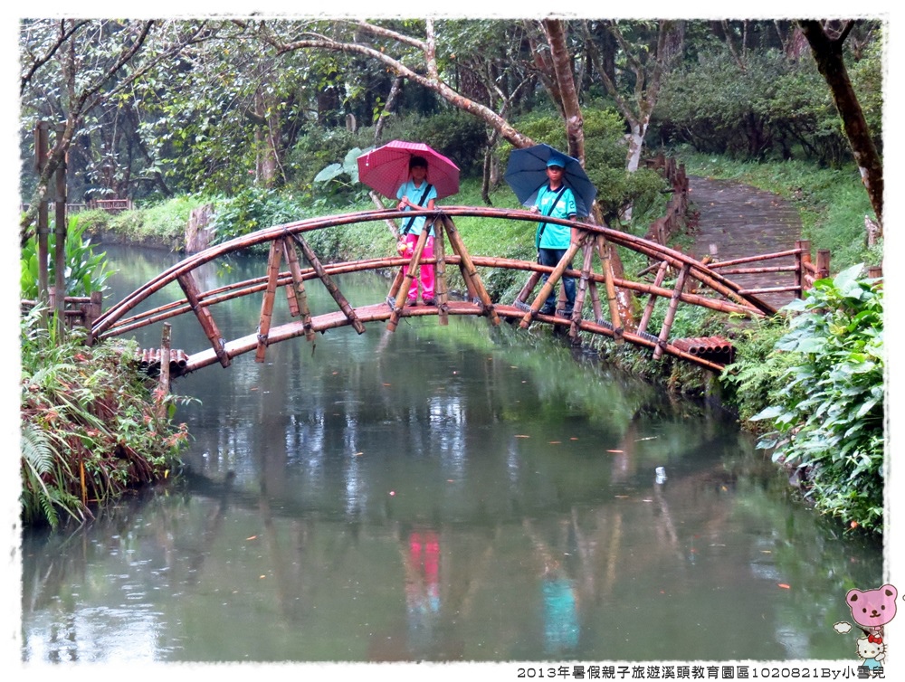 2013年暑假溪頭園區1020821By小雪兒IMG_2665.JPG