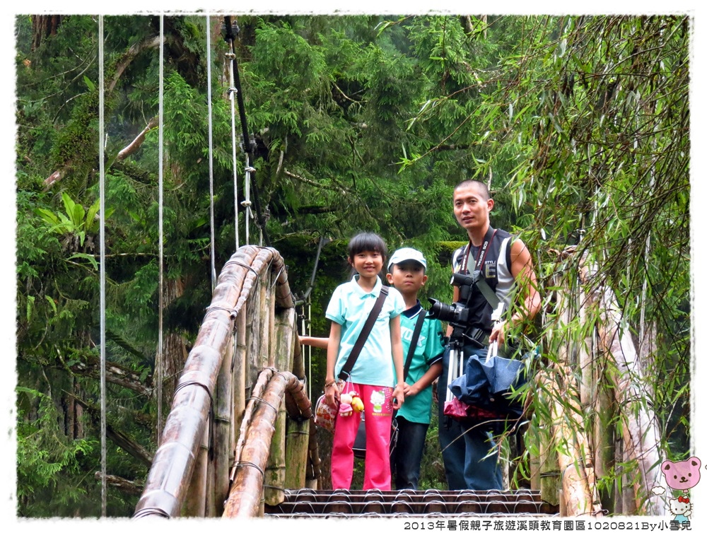 2013年暑假溪頭園區1020821By小雪兒IMG_2672.JPG