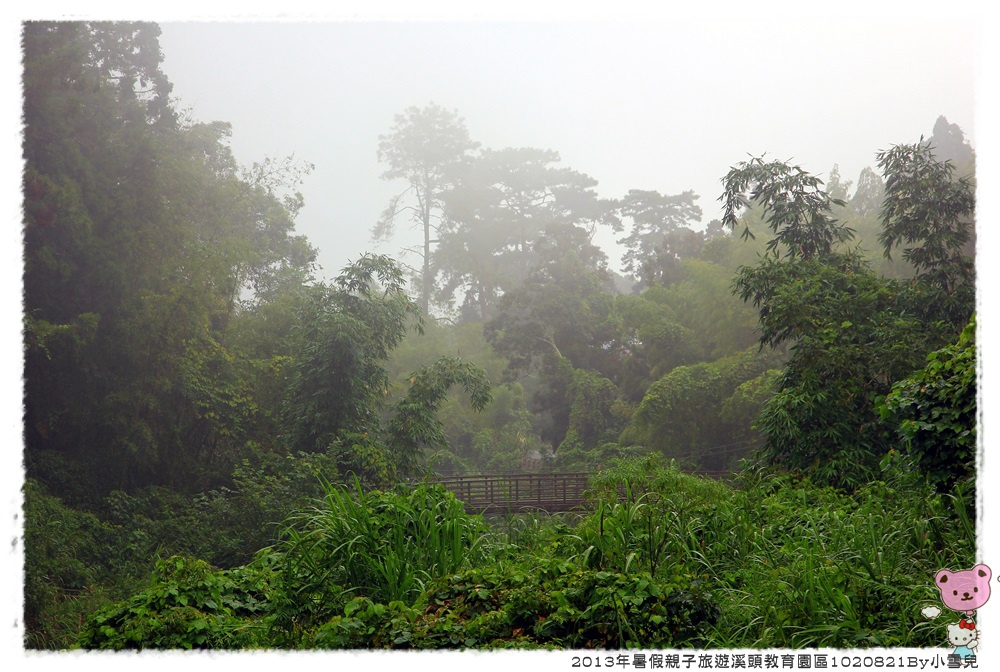 2013年暑假溪頭園區1020821By小雪兒IMG_6738.JPG