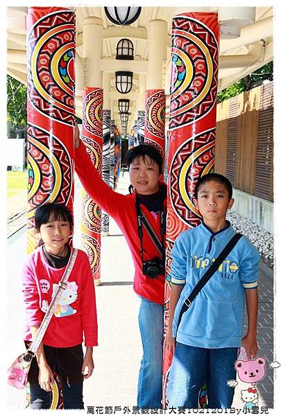 萬花節戶外景觀設計大賽1021201By小雪兒IMG_1283.JPG