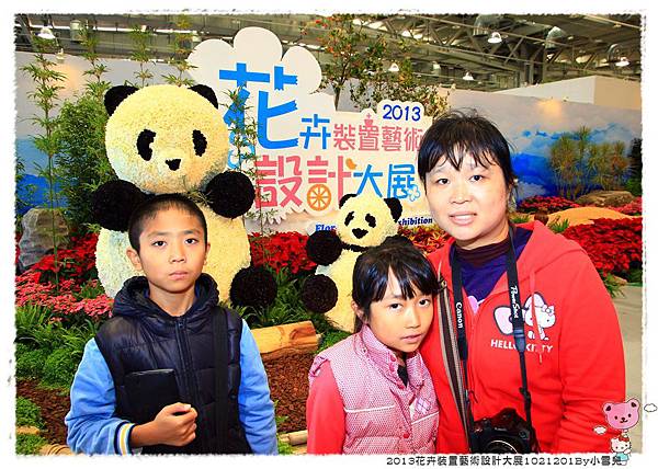 2013花卉裝置藝術設計大展1021201By小雪兒IMG_1360.JPG