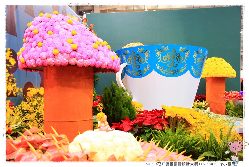 2013花卉裝置藝術設計大展1021201By小雪兒IMG_1457.JPG