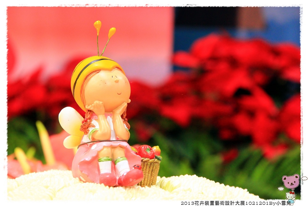 2013花卉裝置藝術設計大展1021201By小雪兒IMG_1462.JPG