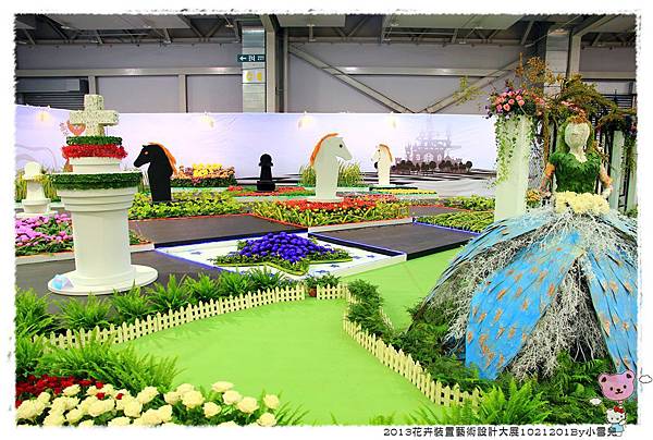 2013花卉裝置藝術設計大展1021201By小雪兒IMG_1490.JPG