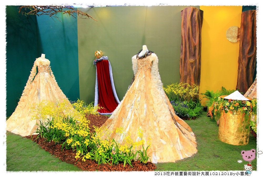 2013花卉裝置藝術設計大展1021201By小雪兒IMG_1494.JPG