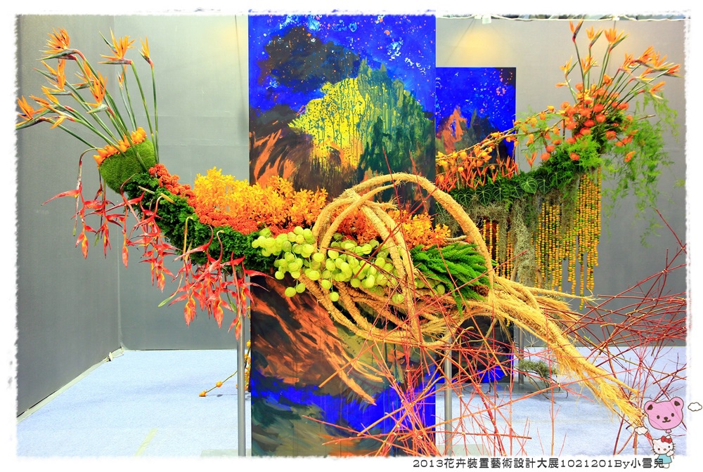 2013花卉裝置藝術設計大展1021201By小雪兒IMG_1498.JPG