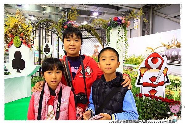 2013花卉裝置藝術設計大展1021201By小雪兒IMG_1542.JPG
