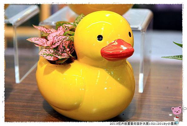2013花卉裝置藝術設計大展1021201By小雪兒IMG_1554.JPG