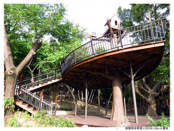奧爾森林學堂1020812By小雪兒IMG_1808.JPG