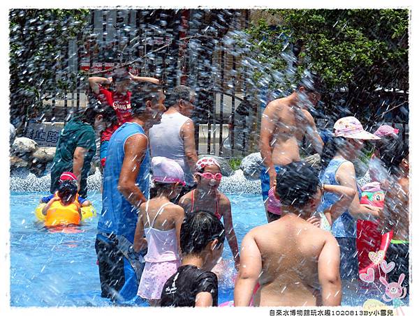 自來水博物館玩水趣1020813By小雪兒IMG_1868.JPG