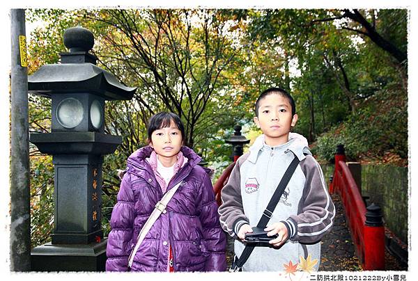 二訪拱北殿1021222By小雪兒IMG_1892.JPG