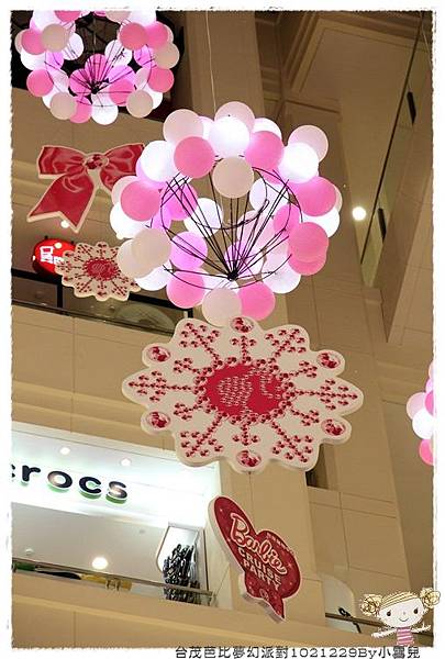 台茂芭比夢幻派對1021229By小雪兒IMG_2259.JPG