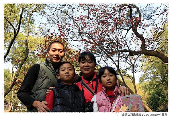 虎頭山巧遇楓紅1030105By小雪兒IMG_2319.JPG