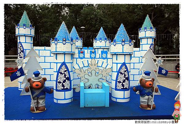 歡樂耶誕節1021226By小雪兒IMG_2044.JPG