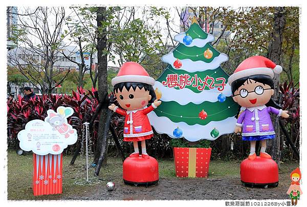 歡樂耶誕節1021226By小雪兒IMG_2058.JPG