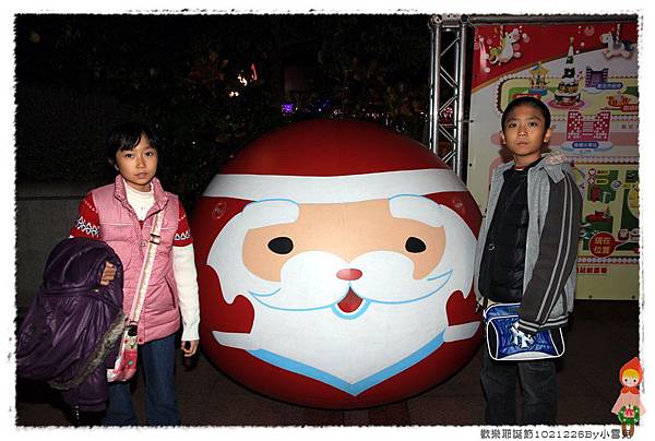 歡樂耶誕節1021226By小雪兒IMG_2116.JPG
