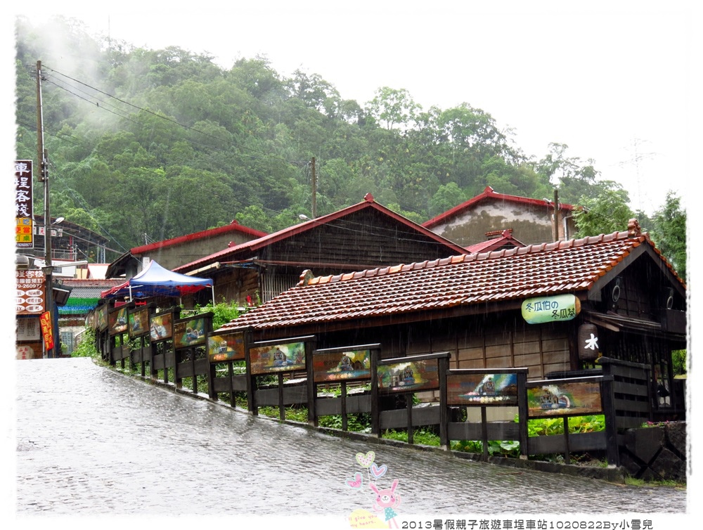 2013暑假親子旅遊車埕車站1020822By小雪兒IMG_2926.JPG