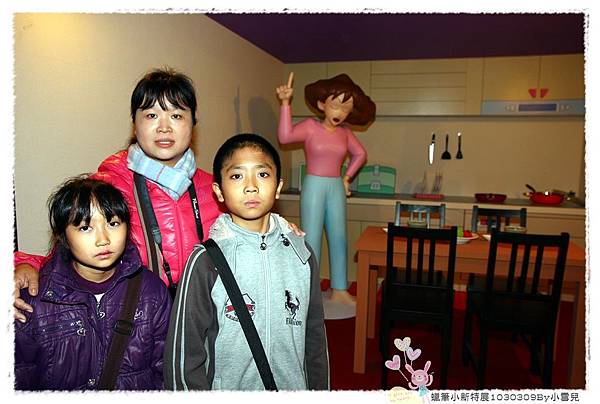 蠟筆小新特展1030309By小雪兒IMG_4699.JPG