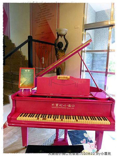 大黑松小倆口元首館1020822 By小雪兒IMG_2970.JPG