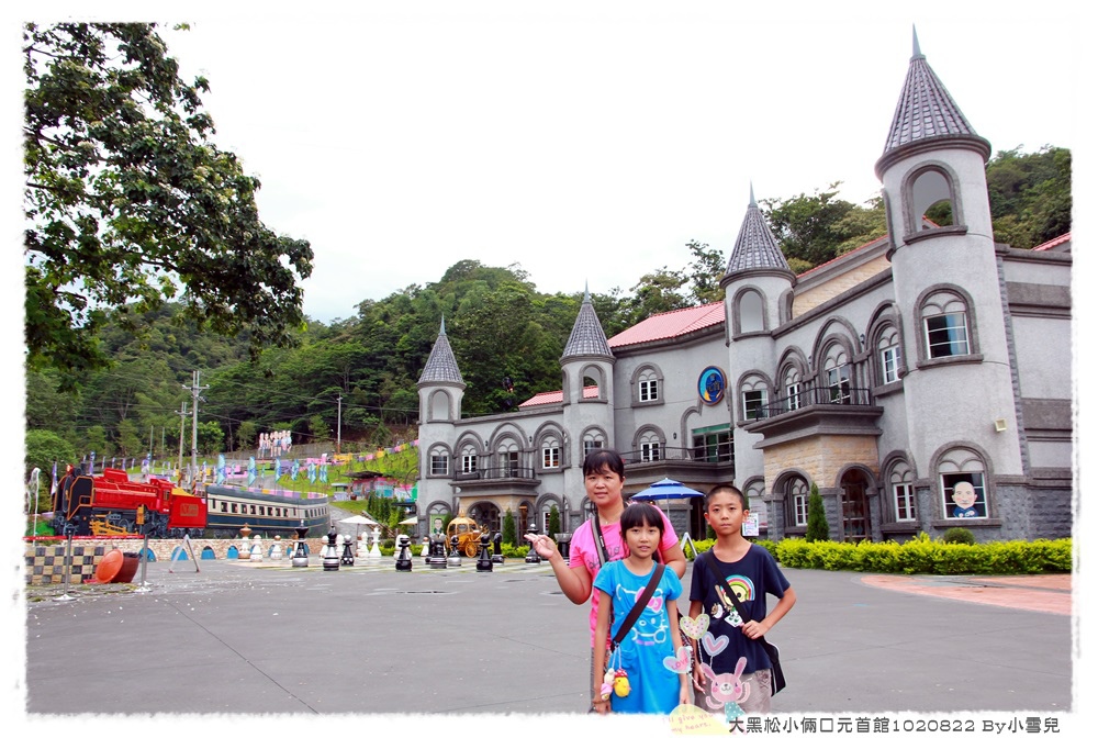 大黑松小倆口元首館1020822 By小雪兒IMG_7290.JPG