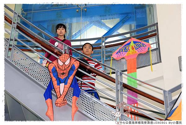 十七公里海岸線南寮漁港1030301 By小雪兒IMG_4624.JPG