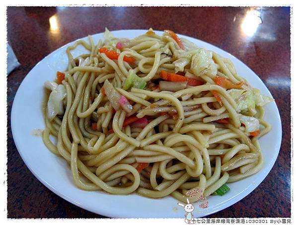 十七公里海岸線南寮漁港1030301 By小雪兒IMG_7665.JPG