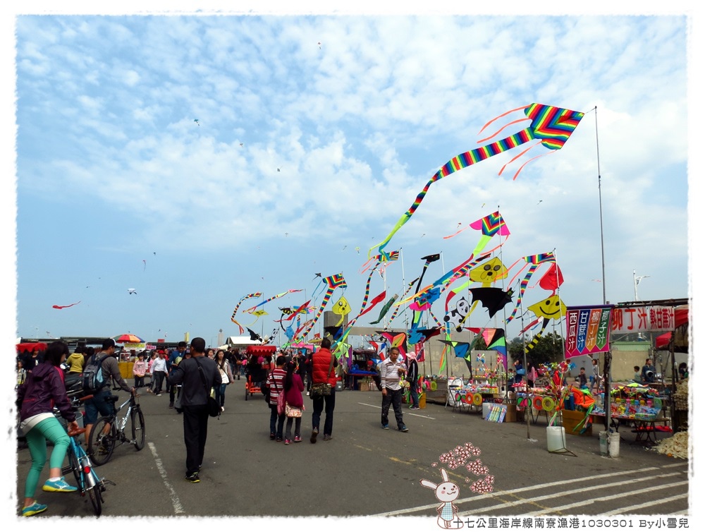 十七公里海岸線南寮漁港1030301 By小雪兒IMG_7682.JPG