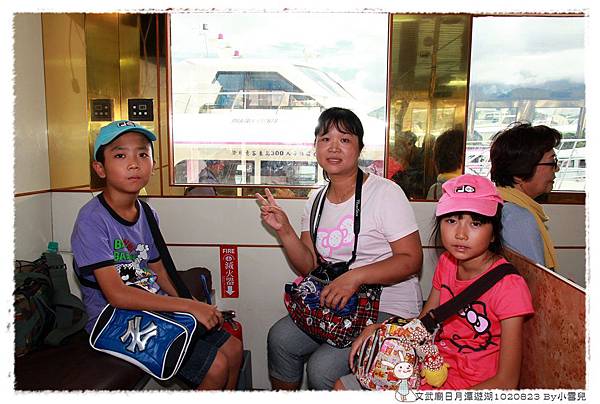 文武廟日月潭遊湖1020823 By小雪兒IMG_7598.JPG