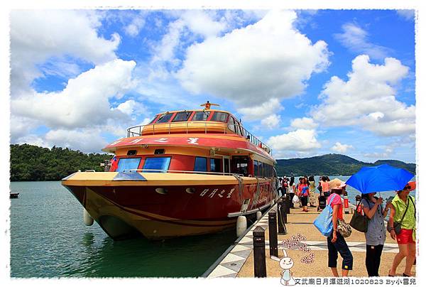 文武廟日月潭遊湖1020823 By小雪兒IMG_7606.JPG