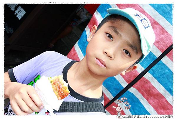 文武廟日月潭遊湖1020823 By小雪兒IMG_7641.JPG