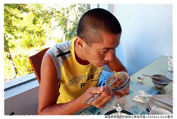 暑假遊記第五天1020823 By小雪兒IMG_7888 2014 04 14 10_30_47.JPG