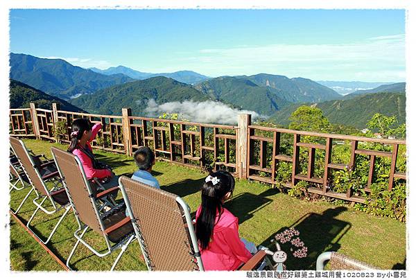 暑假遊記第五天1020823 By小雪兒IMG_7879 2014 04 14 10_29_38.JPG