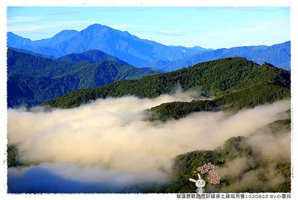 暑假遊記第五天1020823 By小雪兒IMG_7847 2014 04 14 10_23_19.JPG