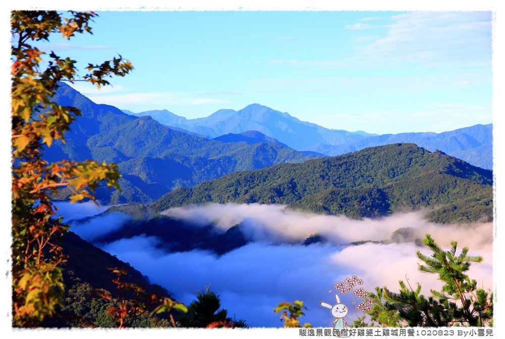 暑假遊記第五天1020823 By小雪兒IMG_7814 2014 04 12 14_49_41.JPG