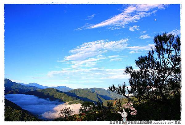 暑假遊記第五天1020823 By小雪兒IMG_7764 2014 04 12 14_41_53.JPG