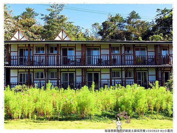 暑假遊記第五天1020823 By小雪兒IMG_3357 2014 04 12 14_26_34.JPG