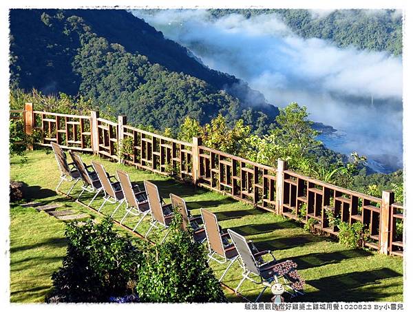 暑假遊記第五天1020823 By小雪兒IMG_3287 2014 04 12 14_18_25.JPG