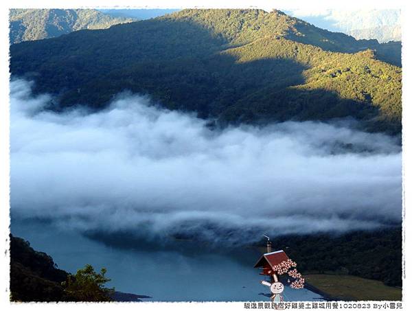 暑假遊記第五天1020823 By小雪兒IMG_3273 2014 04 12 14_17_37.JPG