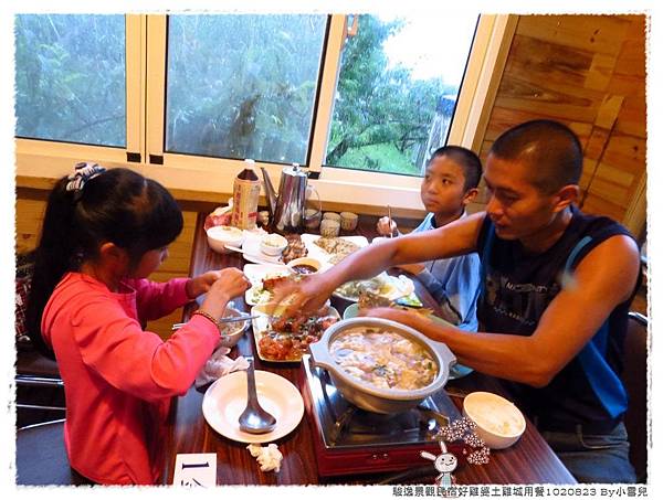 暑假遊記第五天1020823 By小雪兒IMG_3247 2014 04 12 14_13_58.JPG