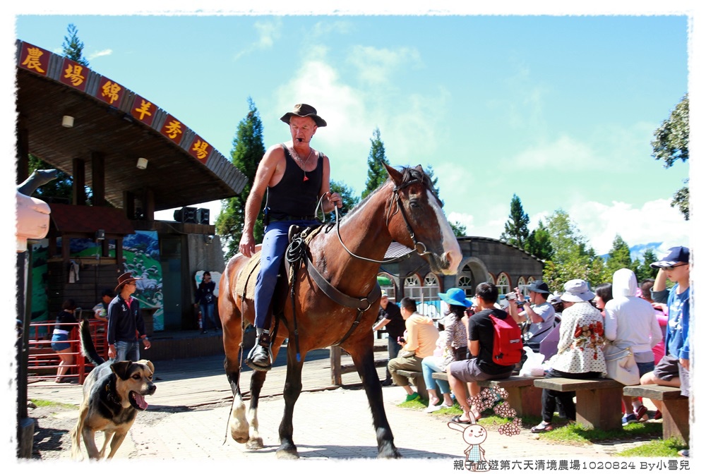 親子旅遊第六天清境農場1020824 By小雪兒IMG_8006 2014 04 18 17_03_31.JPG