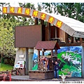 親子旅遊第六天清境農場1020824 By小雪兒IMG_8017 2014 04 18 17_04_44.JPG