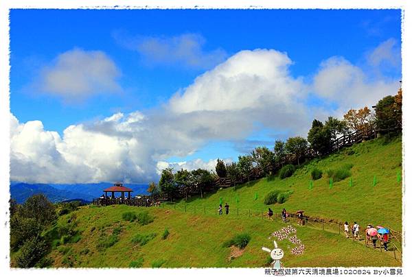 親子旅遊第六天清境農場1020824 By小雪兒IMG_8049 2014 04 18 17_09_56.JPG