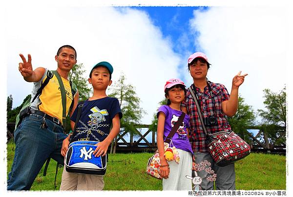 親子旅遊第六天清境農場1020824 By小雪兒IMG_8077 2014 04 18 17_37_07.JPG